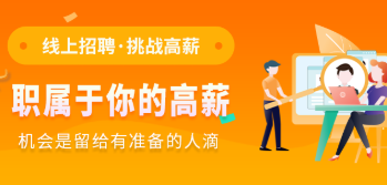 亳州招聘类app